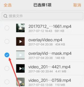 王者荣耀如何保存整局视频缩略图