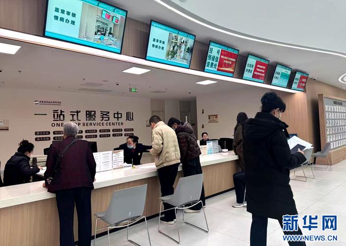 武威市医院挂号网上预约