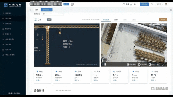 monitor的五种含义截图