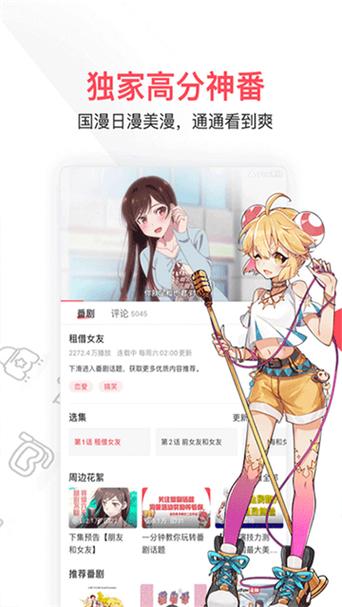 秘密工作室安卓版下载