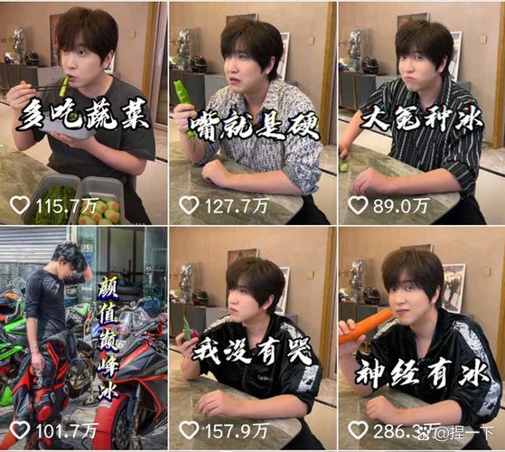 网红啊闯的人生截图