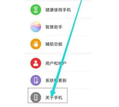 红米太久没用开不了机缩略图