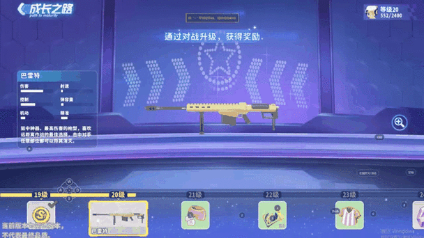 迷你枪战精英内内
