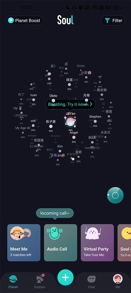 soul卸载重装还有聊天记录吗