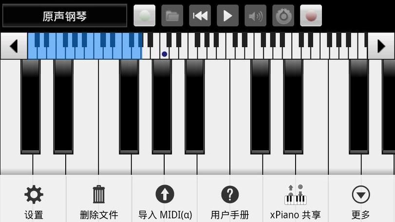 钢琴模拟器全键盘在线玩缩略图