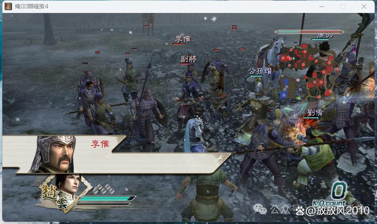 真三国无双5下载电脑版图标