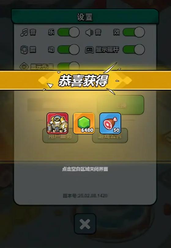 携程网上拿去花如何解除图标