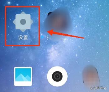 手机电池显示数字在哪里设置缩略图