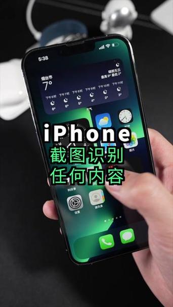 苹果拍照可以显示手机型号吗截图