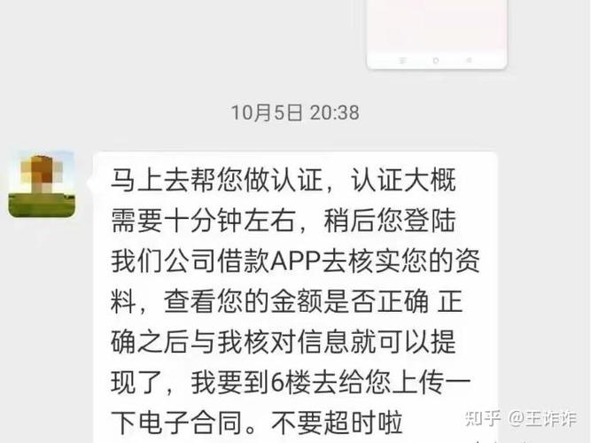 支付宝资金解冻需要多久截图