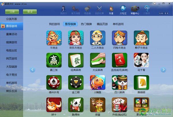 JJ比赛大厅完整版2016图标
