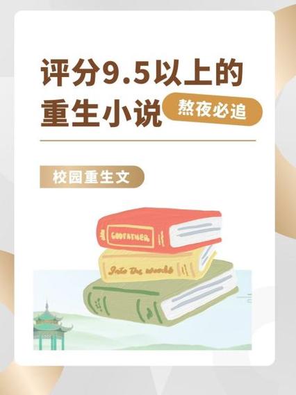樱花校园末日重生丧尸