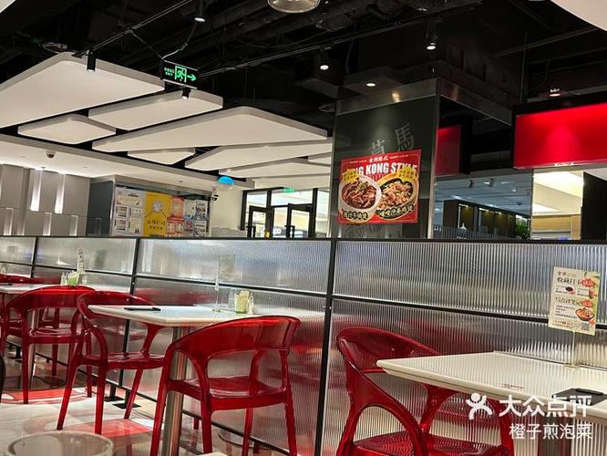 红包餐厅下载