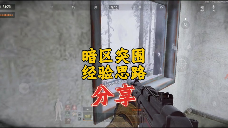 ray暗区突围直装图标