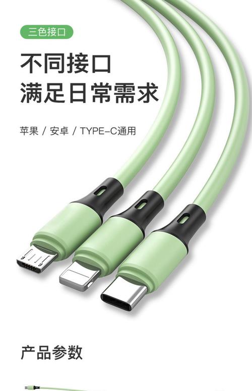 充电桩app图标