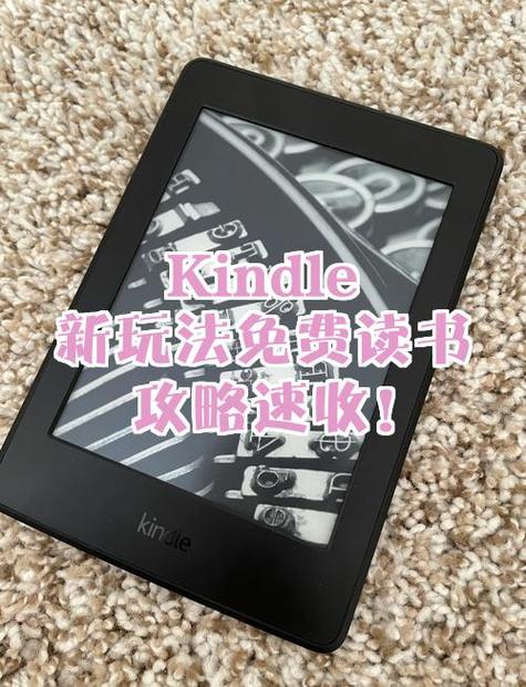 怎么把电子书下到内存卡截图