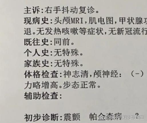 火花塞会引起加速抖动截图