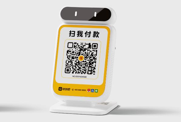 哪一种收款音响最好图标