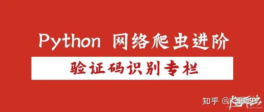 手机号和6位验证码图标