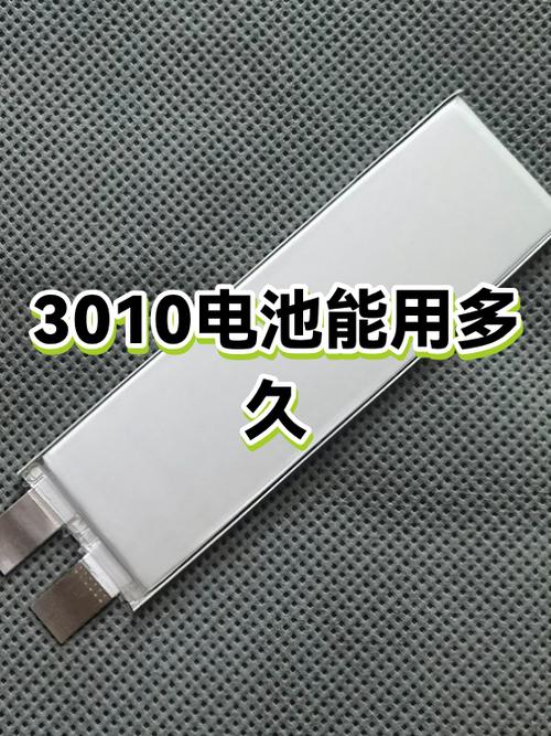 笔记本纽扣电池寿命游戏截图