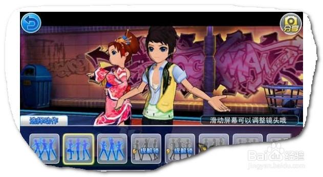 陌陌老是闪退怎么回事截图