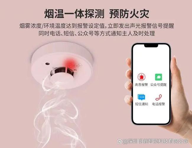 消防烟感报警怎么解除