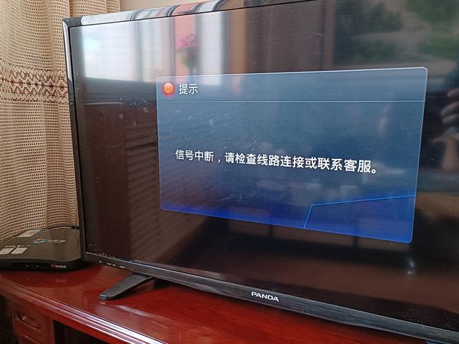 电视机右上角出现小电视标志有个叉缩略图