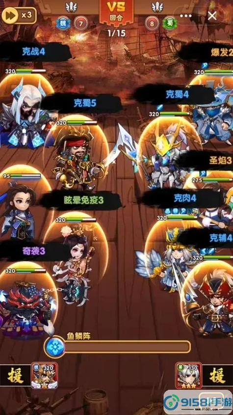 胡莱三国小程序蜀国阵容搭配游戏截图