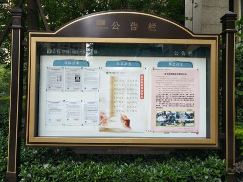 vivo手机通知栏在哪里图标