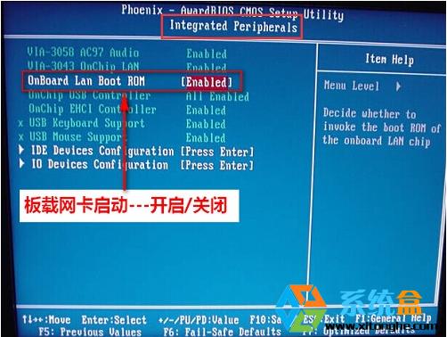 戴尔bios网卡启动设置缩略图