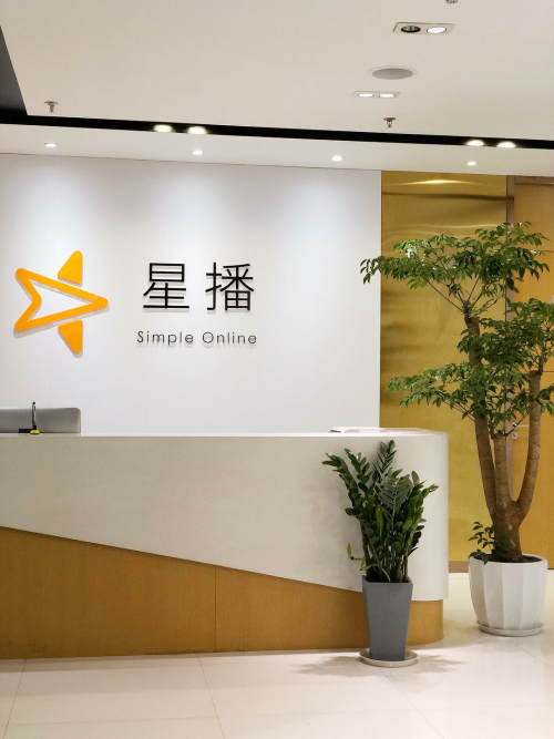 星播快视电视直播TV图标