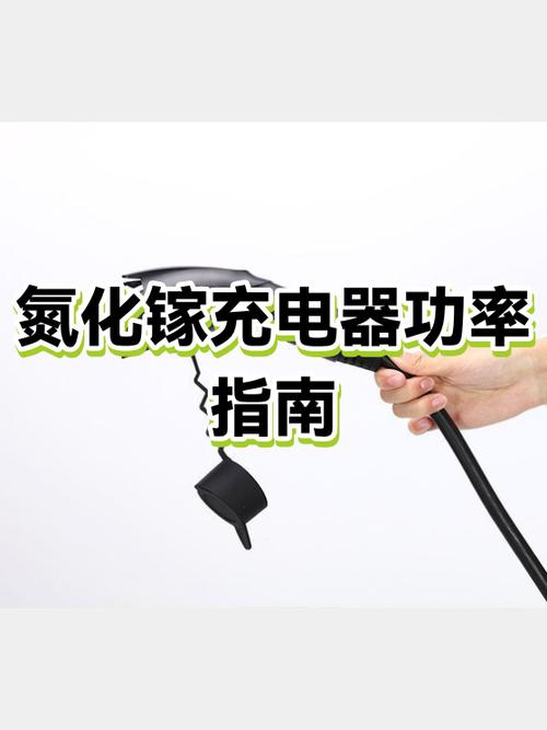 一般手机充电器多少瓦