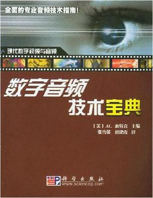 蓝牙和音频线优缺点缩略图