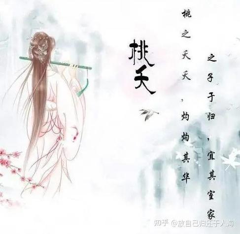 桃花夭武器介绍截图