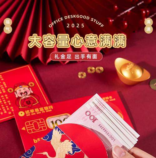 人生财富红包下载游戏截图