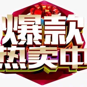 省钱的人截图