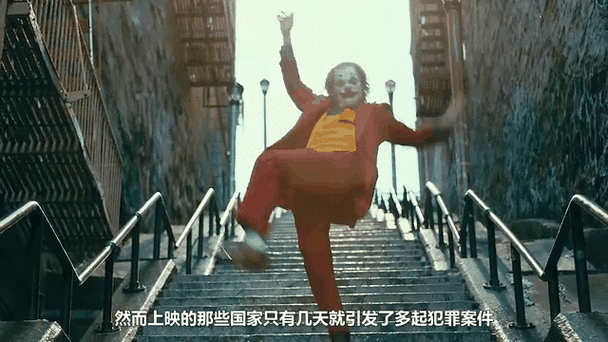 小丑为什么被禁了游戏截图
