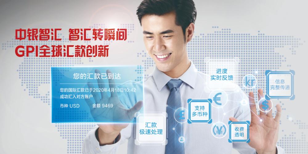 手机银行可以网上开通手机银行缩略图