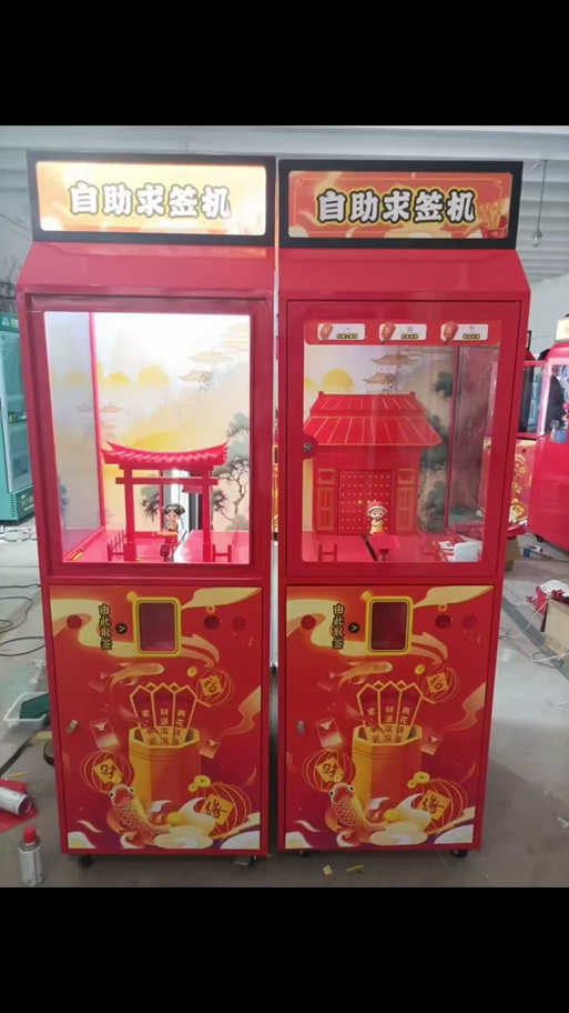 抽签自动生成器