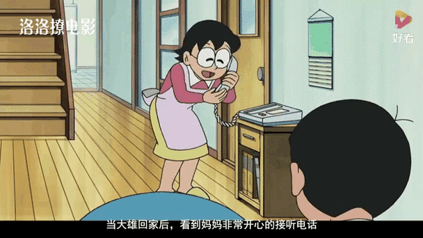 哆啦a梦遥控妈妈