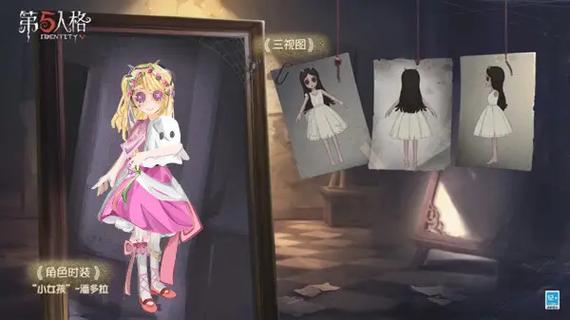 第五人格自创皮肤图片