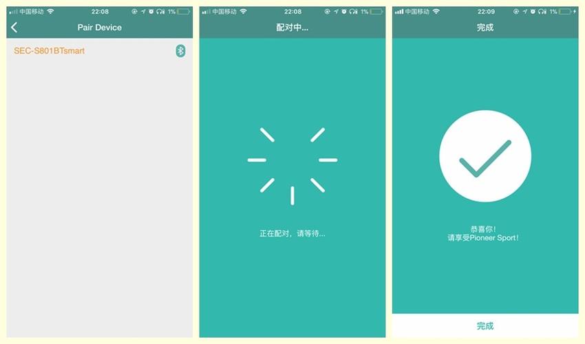 运动手环测心率准吗缩略图