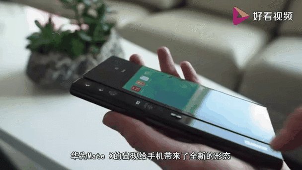 华为5g广告视频截图