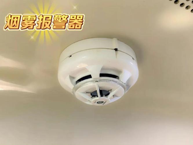 烟感上有个小红灯一直亮着缩略图