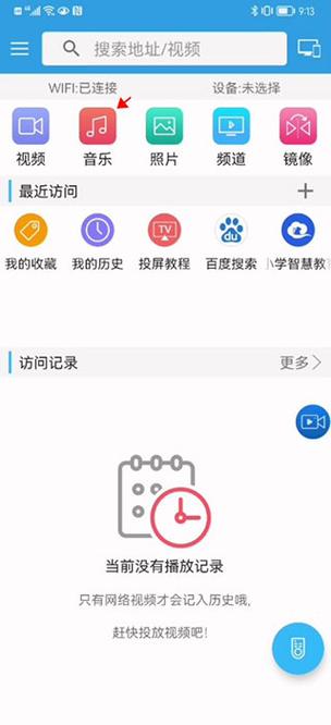 小新屏幕忽明忽暗