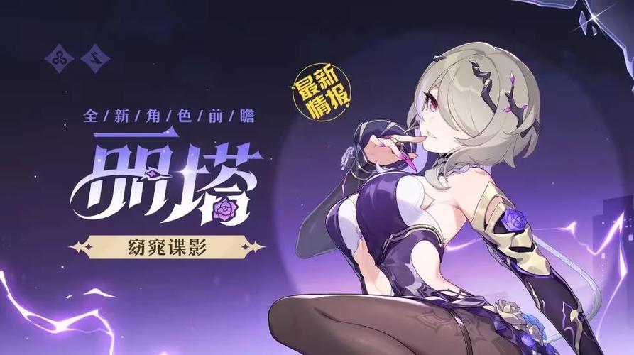 崩坏3好玩不缩略图