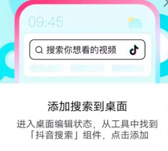 抖音为什么收不到对方账号了