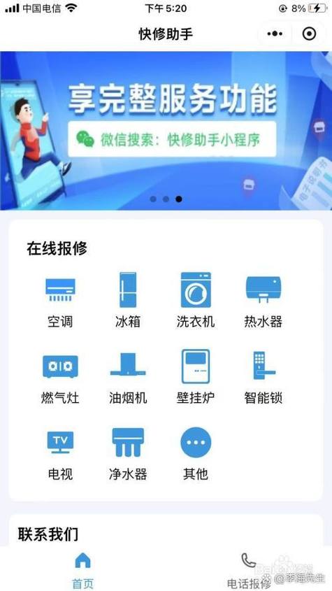 美的官网网站首页截图