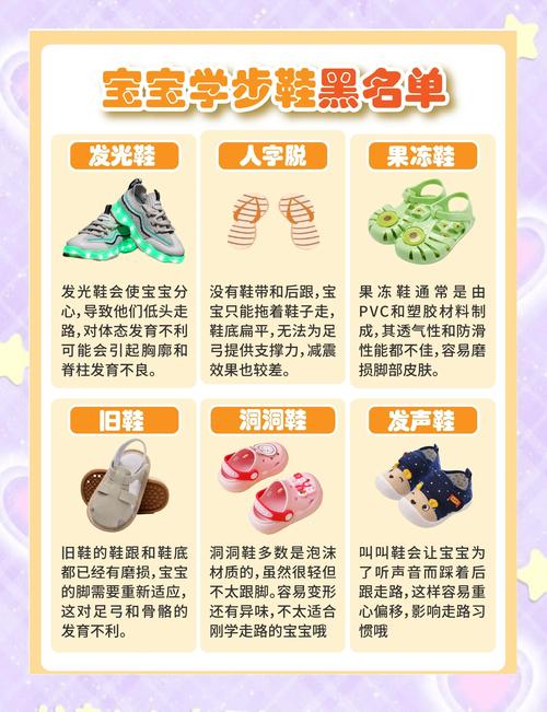 扫一扫识别鞋子