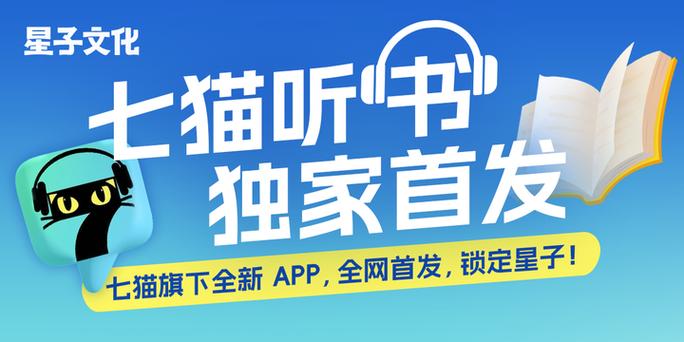 七猫小说文件导入mp4缩略图